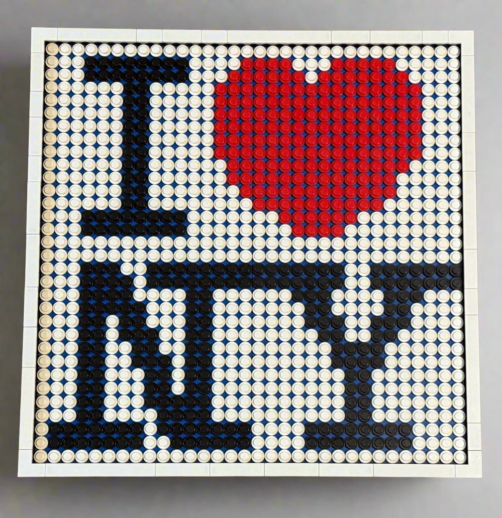 I Love NY Brick Mosaic | Handmade Pixel Art | 1x1 Stud Wall Art | New York City Gift | Travel Decor